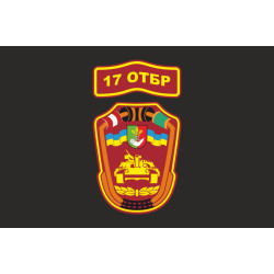 Флаг 17 ОТБр (отдельная танковая бригада) ВСУ, «Криворожская». Вариант-06
