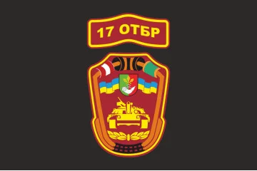 Флаг 17 ОТБр (отдельная танковая бригада) ВСУ, «Криворожская». Вариант-06