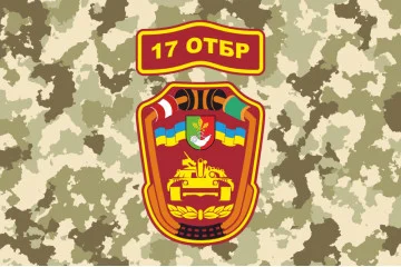 Флаг 17 ОТБр (отдельная танковая бригада) ВСУ, «Криворожская». Вариант-07