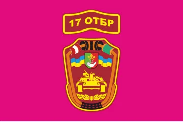 Флаг 17 ОТБр (отдельная танковая бригада) ВСУ, «Криворожская». Вариант-08