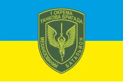 Флаг 1 ОТБр (отдельная танковая бригада) ВСУ, Мехбат. Вариант-01 Флаг 1 ОТБр (отдельная танковая бригада) ВСУ, Мехбат. Вариант-01