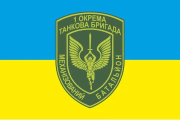 Флаг 1 ОТБр (отдельная танковая бригада) ВСУ, Мехбат. Вариант-01 Флаг 1 ОТБр (отдельная танковая бригада) ВСУ, Мехбат. Вариант-01
