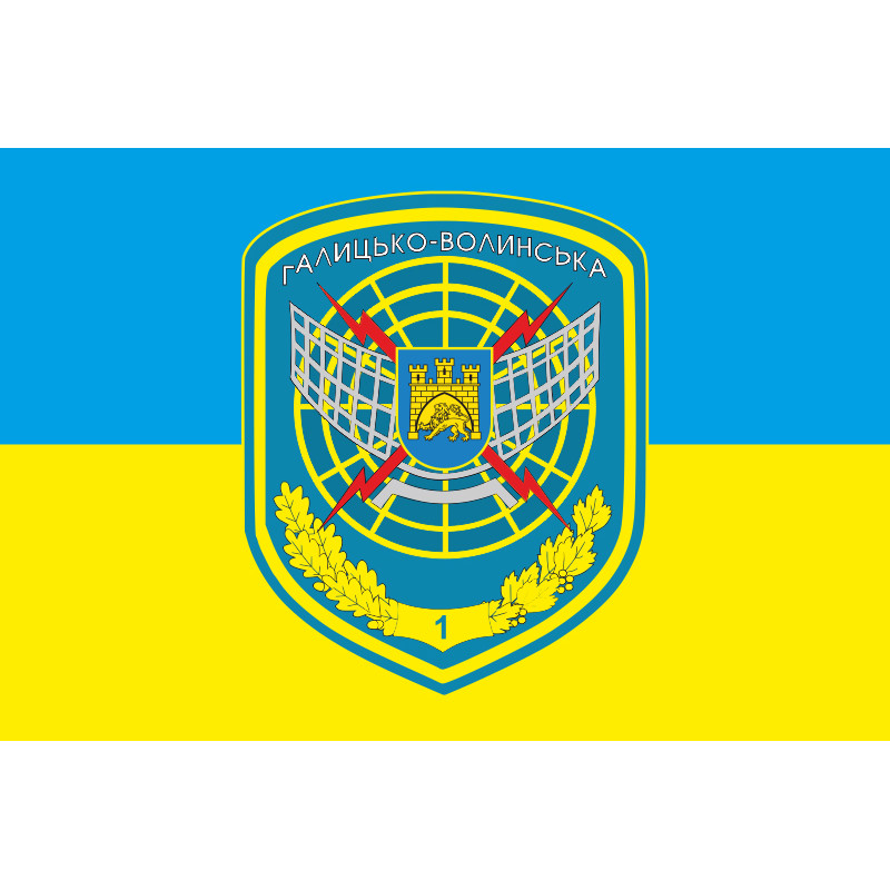 Прапор 1 РТБр (радіотехнічна бригада) ППО ЗСУ. Варіант-01 Прапор 1 РТБр (радіотехнічна бригада) ППО ЗСУ. Варіант-01