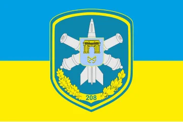 Флаг 208 ЗРБр (зенитная ракетная бригада) ПВО ВСУ. Вариант-01 Флаг 208 ЗРБр (зенитная ракетная бригада) ПВО ВСУ. Вариант-01