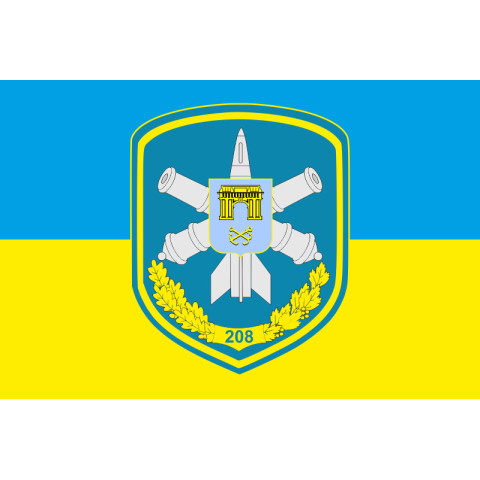 Флаг 208 ЗРБр (зенитная ракетная бригада) ПВО ВСУ. Вариант-01 Флаг 208 ЗРБр (зенитная ракетная бригада) ПВО ВСУ. Вариант-01