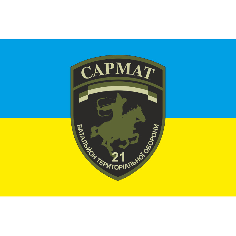 Флаг 21 БТрО (батальон территориальной обороны) ВСУ САРМАТ. Вариант-01 Флаг 21 БТрО (батальон территориальной обороны) ВСУ САРМАТ. Вариант-01