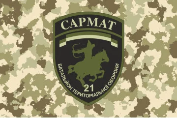 Прапор 21 БТрО (батальйон територіальної оборони) ЗСУ САРМАТ. Варіант-03 Прапор 21 БТрО (батальйон територіальної оборони) ЗСУ САРМАТ. Варіант-03