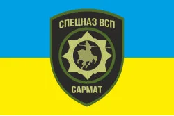 Прапор 21 БТрО (батальйон територіальної оборони) ЗСУ САРМАТ, Спецназ ВСП Прапор 21 БТрО (батальйон територіальної оборони) ЗСУ САРМАТ, Спецназ ВСП