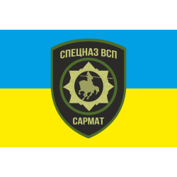 Прапор 21 БТрО (батальйон територіальної оборони) ЗСУ САРМАТ, Спецназ ВСП Прапор 21 БТрО (батальйон територіальної оборони) ЗСУ САРМАТ, Спецназ ВСП