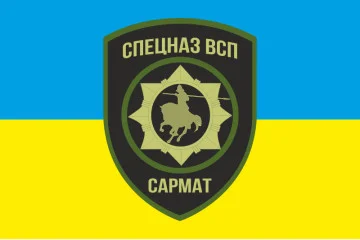 Флаг 21 БТрО (батальон территориальной обороны) ВСУ САРМАТ, Спецназ ВСП Флаг 21 БТрО (батальон территориальной обороны) ВСУ САРМАТ, Спецназ ВСП