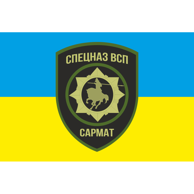 Прапор 21 БТрО (батальйон територіальної оборони) ЗСУ САРМАТ, Спецназ ВСП Прапор 21 БТрО (батальйон територіальної оборони) ЗСУ САРМАТ, Спецназ ВСП