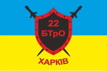 Прапор 22 БТрО (батальйон територіальної оборони) ЗСУ «Харків». Варіант-01 Прапор 22 БТрО (батальйон територіальної оборони) ЗСУ «Харків». Варіант-01