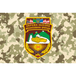 Прапор 24 ОМБр (окрема механізована бригада) ЗСУ. Варіант-03