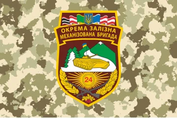 Прапор 24 ОМБр (окрема механізована бригада) ЗСУ. Варіант-03