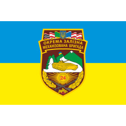 Прапор 24 ОМБр (окрема механізована бригада) ЗСУ. Варіант-02