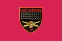 Прапор 24 ОМБр (окрема механізована бригада) ЗСУ, РеаДн. Варіант-01 Прапор 24 ОМБр (окрема механізована бригада) ЗСУ, РеаДн. Варіант-01