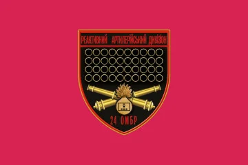 Прапор 24 ОМБр (окрема механізована бригада) ЗСУ, РеаДн. Варіант-01