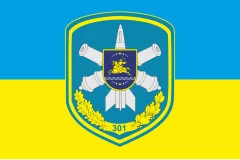 Флаг 301 ЗРП (зенитно-ракетный полк) ВСУ, Никополь. Вариант-01