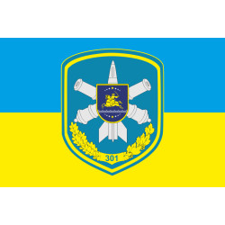 Прапор 301 ЗРП (зенітно-ракетний полк) ЗСУ, Нікополь. Варіант-01 Прапор 301 ЗРП (зенітно-ракетний полк) ЗСУ, Нікополь. Варіант-01