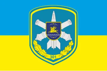 Флаг 301 ЗРП (зенитно-ракетный полк) ВСУ, Никополь. Вариант-01 Флаг 301 ЗРП (зенитно-ракетный полк) ВСУ, Никополь. Вариант-01
