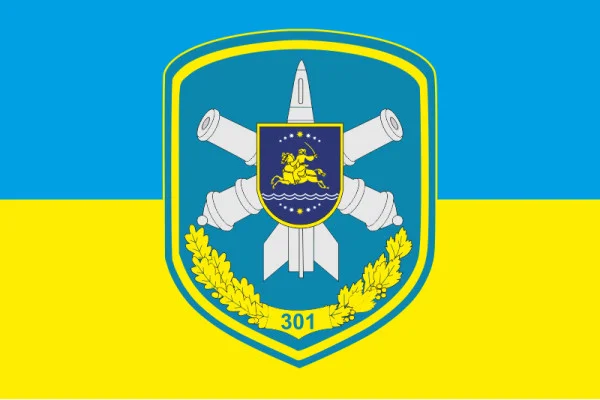 Флаг 301 ЗРП (зенитно-ракетный полк) ВСУ, Никополь. Вариант-01 Флаг 301 ЗРП (зенитно-ракетный полк) ВСУ, Никополь. Вариант-01