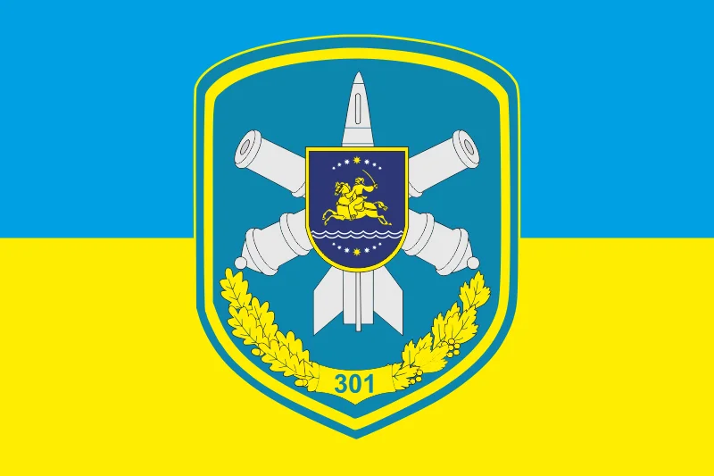 Флаг 301 ЗРП (зенитно-ракетный полк) ВСУ, Никополь. Вариант-01 Флаг 301 ЗРП (зенитно-ракетный полк) ВСУ, Никополь. Вариант-01