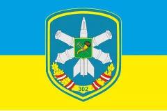 Флаг 302 ЗРП (зенитно-ракетный полк) ВСУ, Харьков. Вариант-01