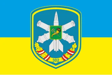 Флаг 302 ЗРП (зенитно-ракетный полк) ВСУ, Харьков. Вариант-01 Флаг 302 ЗРП (зенитно-ракетный полк) ВСУ, Харьков. Вариант-01