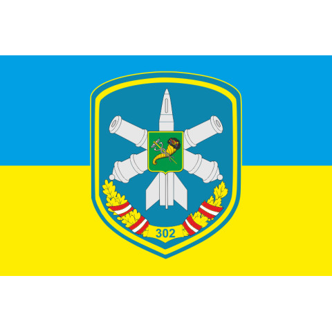 Прапор 302 ЗРП (зенітно-ракетний полк) ЗСУ, Харків. Варіант-01