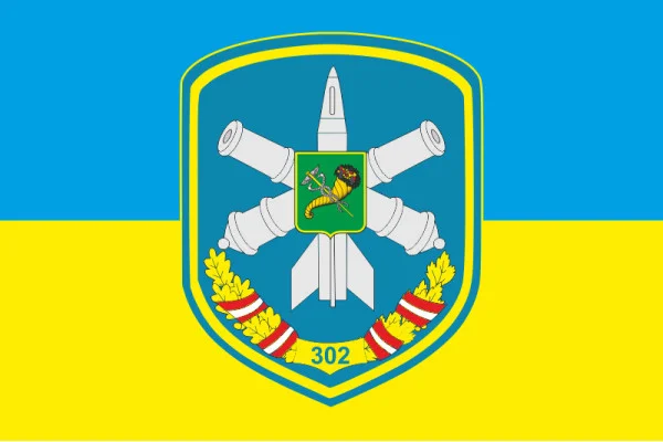 Флаг 302 ЗРП (зенитно-ракетный полк) ВСУ, Харьков. Вариант-01