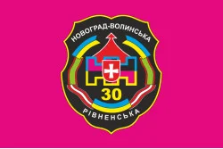 Прапор 30 ОМБр (окрема механізована бригада) ЗСУ. Варіант-01 Прапор 30 ОМБр (окрема механізована бригада) ЗСУ. Варіант-01