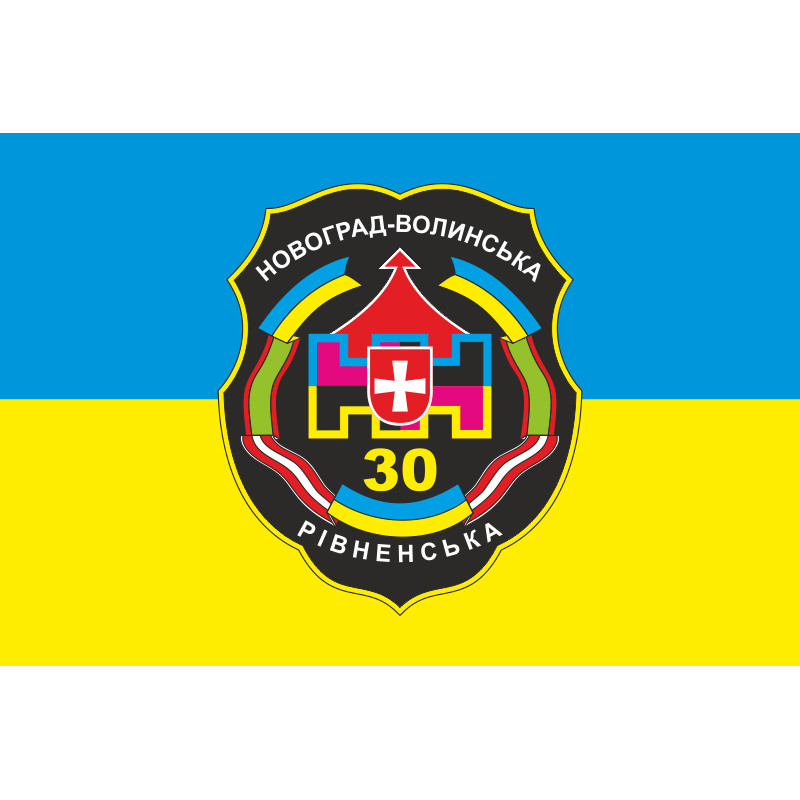 Флаг 30 ОМБр (отдельная механизированная бригада) ВСУ. Вариант-02 Флаг 30 ОМБр (отдельная механизированная бригада) ВСУ. Вариант-02