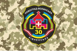 Флаг 30 ОМБр (отдельная механизированная бригада) ВСУ. Вариант-03 Флаг 30 ОМБр (отдельная механизированная бригада) ВСУ. Вариант-03