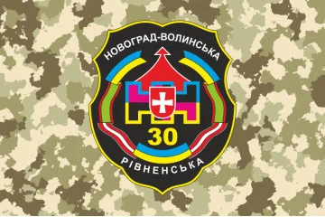 Флаг 30 ОМБр (отдельная механизированная бригада) ВСУ. Вариант-03 Флаг 30 ОМБр (отдельная механизированная бригада) ВСУ. Вариант-03