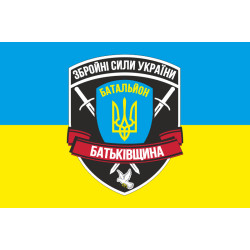 Прапор 34 БТрО (батальйон територіальної оборони) ЗСУ «Батькивщина». Варіант-01 Прапор 34 БТрО (батальйон територіальної оборони) ЗСУ «Батькивщина». Варіант-01