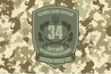 Флаг 34 ОМПБ (отдельный мотопехотный батальон) ВСУ. Вариант-02 Флаг 34 ОМПБ (отдельный мотопехотный батальон) ВСУ. Вариант-02