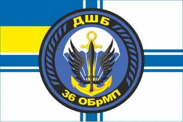 Флаг 36 ОБрМП (отдельная бригада морской пехоты) ВМС Украины. Вариант-01 Флаг 36 ОБрМП (отдельная бригада морской пехоты) ВМС Украины. Вариант-01