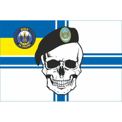 Прапор 36 ОБрМП (окрема бригада морської піхоти) ВМС України. Варіант-02