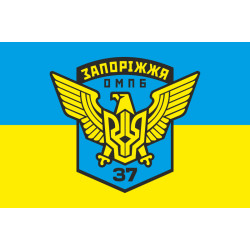 Флаг 37 ОМПБ (отдельный мотопехотный батальон) ВСУ "Запорожье". Вариант-01