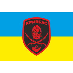 Флаг 40 БТрО (батальон территориальной обороны) ВСУ «Кривбасс». Вариант-02 Флаг 40 БТрО (батальон территориальной обороны) ВСУ «Кривбасс». Вариант-02