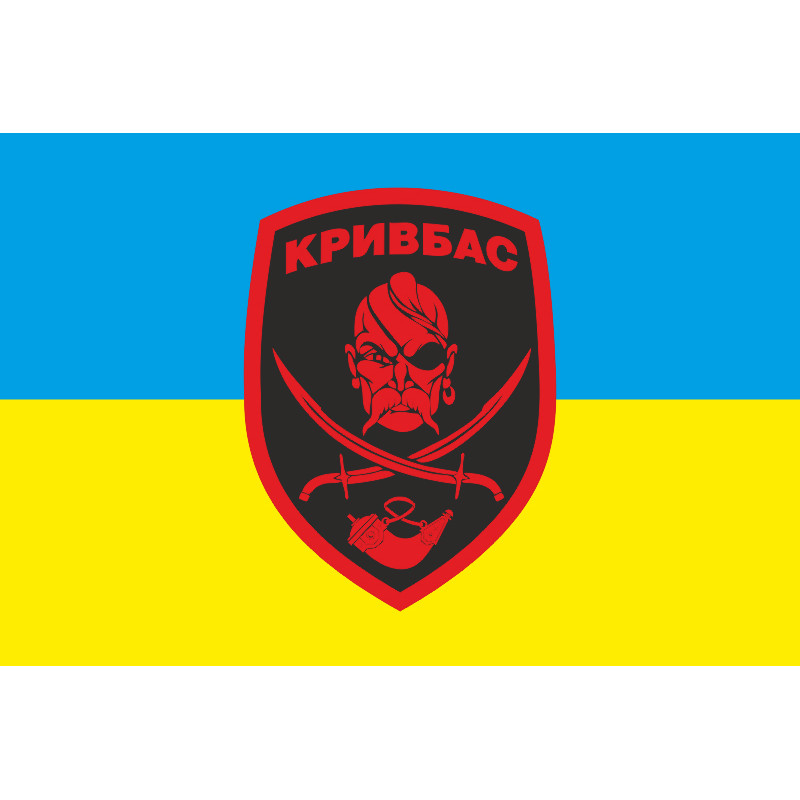 Прапор 40 БТрО (батальйон територіальної оборони) ЗСУ «Кривбас». Варіант-02 Прапор 40 БТрО (батальйон територіальної оборони) ЗСУ «Кривбас». Варіант-02
