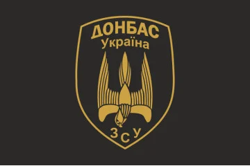 Флаг 46 БТрО (батальон территориальной обороны) ВСУ «Донбасс-Украина». Вариант-01 Флаг 46 БТрО (батальон территориальной обороны) ВСУ «Донбасс-Украина». Вариант-01