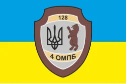 Флаг 4 ОМПБ (отдельный мотопехотный батальон) ВСУ. Вариант-01 Флаг 4 ОМПБ (отдельный мотопехотный батальон) ВСУ. Вариант-01