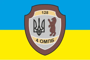 Флаг 4 ОМПБ (отдельный мотопехотный батальон) ВСУ. Вариант-01 Флаг 4 ОМПБ (отдельный мотопехотный батальон) ВСУ. Вариант-01