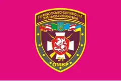Флаг 51 ОМБр (отдельная механизированная бригада) ВСУ. Вариант-02