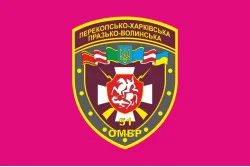 Флаг 51 ОМБр (отдельная механизированная бригада) ВСУ. Вариант-02 Флаг 51 ОМБр (отдельная механизированная бригада) ВСУ. Вариант-02