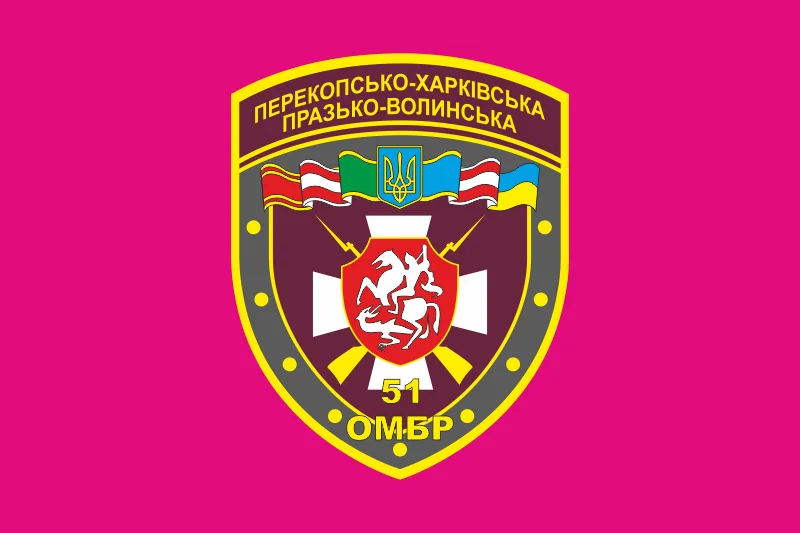 Флаг 51 ОМБр (отдельная механизированная бригада) ВСУ. Вариант-02 Флаг 51 ОМБр (отдельная механизированная бригада) ВСУ. Вариант-02