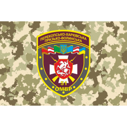 Прапор 51 ОМБр (окрема механізована бригада) ЗСУ. Варіант-03 Прапор 51 ОМБр (окрема механізована бригада) ЗСУ. Варіант-03