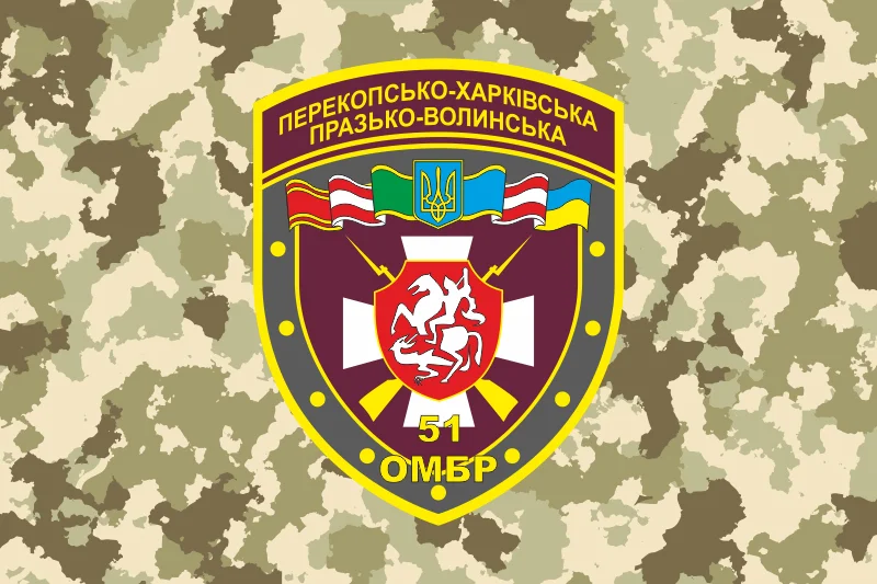 Флаг 51 ОМБр (отдельная механизированная бригада) ВСУ. Вариант-03 Флаг 51 ОМБр (отдельная механизированная бригада) ВСУ. Вариант-03