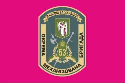 Флаг 53 ОМБр (отдельная механизированная бригада) ВСУ. Вариант-01 Флаг 53 ОМБр (отдельная механизированная бригада) ВСУ. Вариант-01